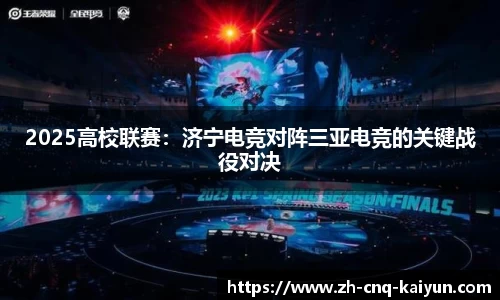 开云体育官方网站